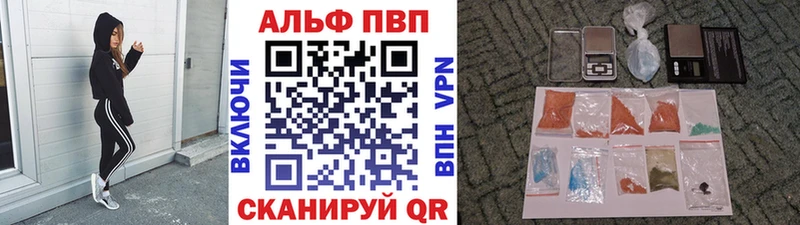 Купить наркотик аптеки Петропавловск-Камчатский Бошки Шишки  Галлюциногенные грибы  МЕТАДОН  МЕФ  A PVP  ГАШИШ 
