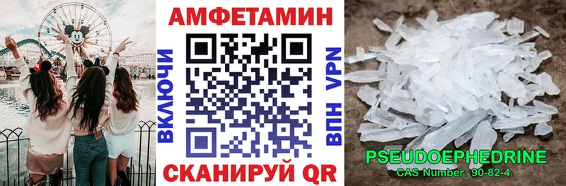 АМФ 98% Петропавловск-Камчатский