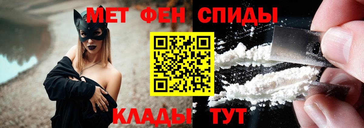 Петропавловск-Камчатский  Amphetamine Розовый  дарк нет какой сайт  Вход с VPN  Amphetamine  Amphetamine 