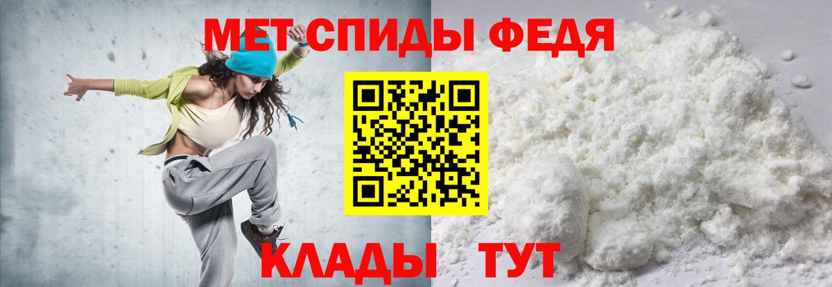 Amphetamine Розовый Петропавловск-Камчатский