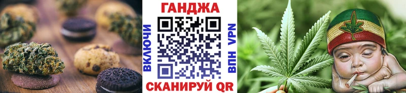 как найти   Петропавловск-Камчатский  Печенье с ТГК конопля 