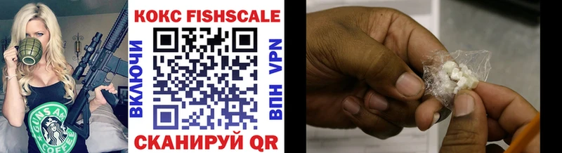 магазин    Петропавловск-Камчатский  COCAIN 97% 