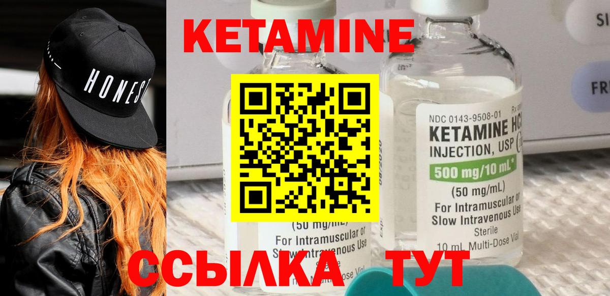 МЕТАМФЕТАМИН Петропавловск-Камчатский