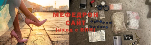 прущая мука Белоозёрский