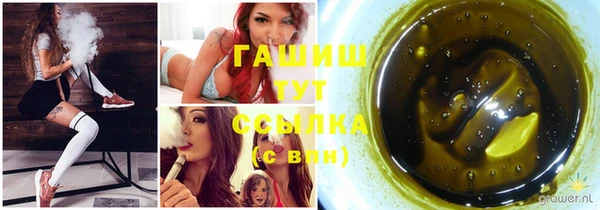 кокаин VHQ Белокуриха