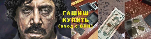 кокаин VHQ Белокуриха