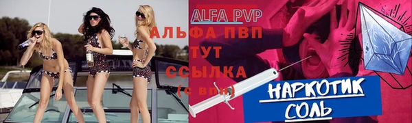 ALPHA PVP Алзамай