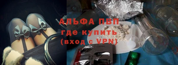 альфа пвп VHQ Богданович