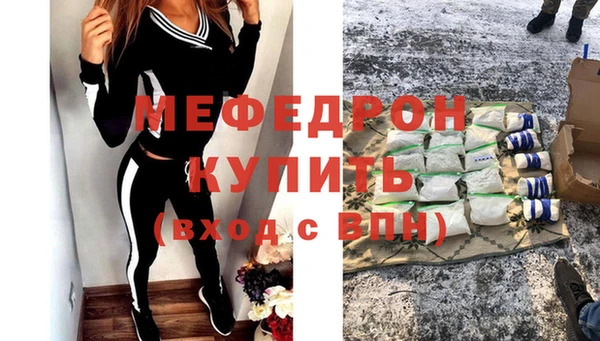 стафф Яровое
