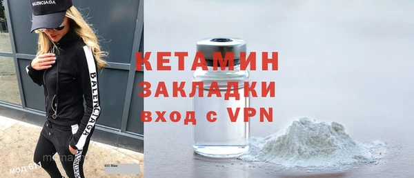 стаф Богородицк