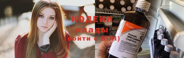 бутик Беломорск