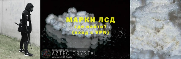 кокаин VHQ Белокуриха
