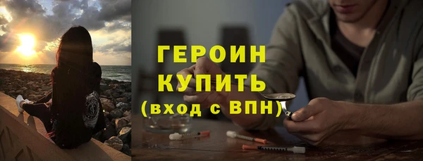 мефедрон Яранск