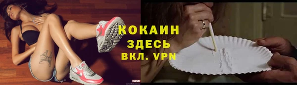кокаин VHQ Белокуриха