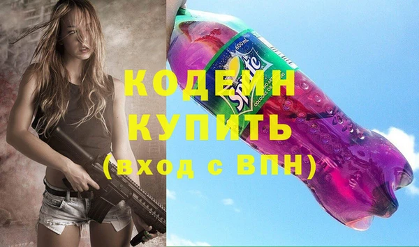 мескалин Алексеевка