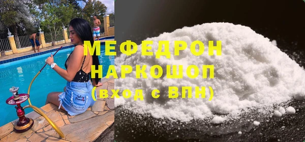мефедрон Яранск