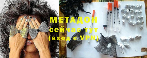 кокаин VHQ Белокуриха