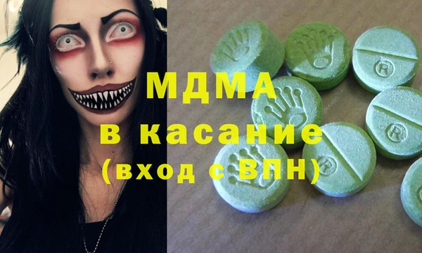 мескалин Алексеевка