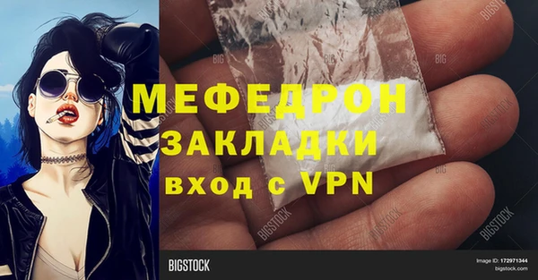 мескалин Алексеевка