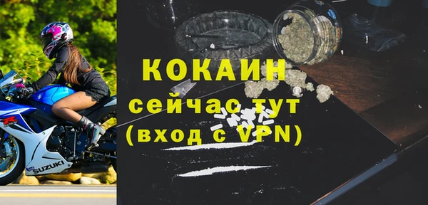 бутик Беломорск