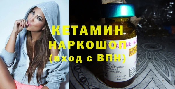 стафф Яровое