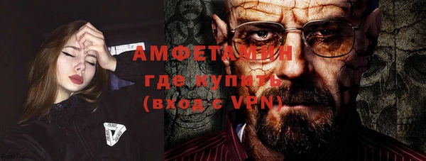 бутик Беломорск