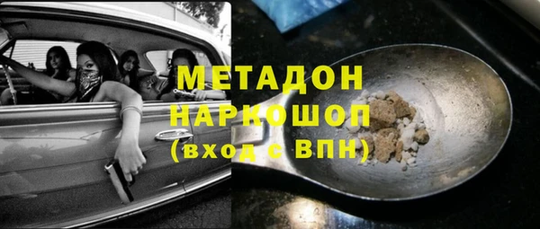 кокаин VHQ Белокуриха