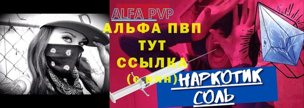 бутик Беломорск