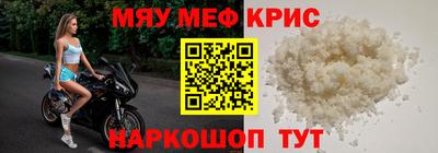 кокаин премиум Славянск-на-Кубани