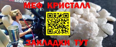 кокаин премиум Славянск-на-Кубани