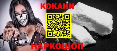 MESCALINE Сланцы