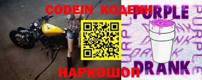 кокаин премиум Славянск-на-Кубани