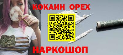 jwh Славгород