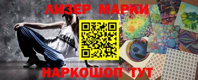 MESCALINE Сланцы