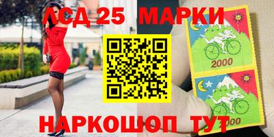 MESCALINE Сланцы