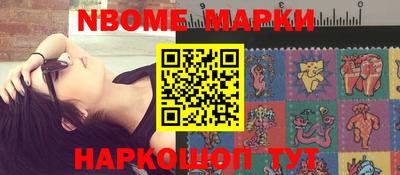 MESCALINE Сланцы