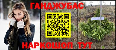 кокаин премиум Славянск-на-Кубани