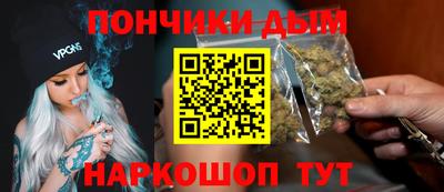 кокаин премиум Славянск-на-Кубани
