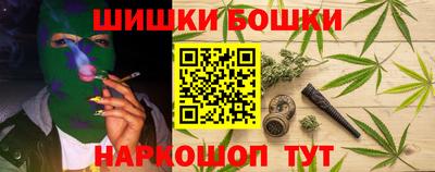 MESCALINE Сланцы