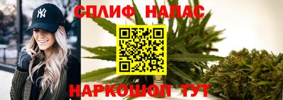 MESCALINE Сланцы
