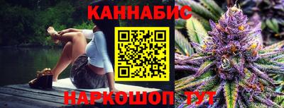 MESCALINE Сланцы
