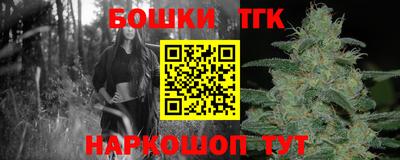 MESCALINE Сланцы