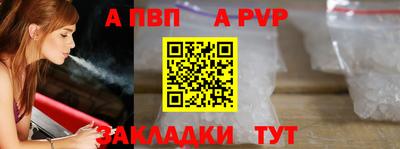 кокаин премиум Славянск-на-Кубани