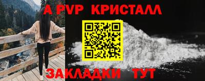 MESCALINE Сланцы