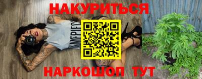 кокаин премиум Славянск-на-Кубани