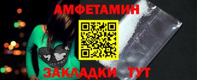 кокаин премиум Славянск-на-Кубани