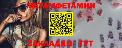 кокаин премиум Славянск-на-Кубани