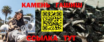 MESCALINE Сланцы