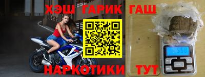 MESCALINE Сланцы